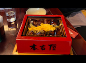 元祖 本吉屋 大川店: みほさんの2026年05月21日の1枚目の投稿写真