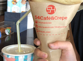 54 Cafe & Crepe: ぷりんさんの2026年02月の1枚目の投稿写真