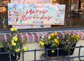 ピッツェリアマリノ 岐阜長良店: ともちさんの2026年05月20日の1枚目の投稿写真