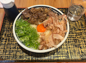 【4/1 OPEN】うどんすゝる: かずちゃんさんの2026年04月23日の1枚目の投稿写真