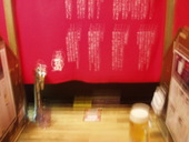 一蘭 天神店: ゆぅゆぅさんの2007年09月29日の1枚目の投稿写真