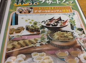 炙屋 大通ビッセ店: こぶたさんの2026年06月02日の1枚目の投稿写真