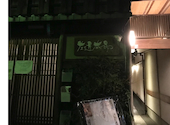 温石　左近太郎　本店: こまさんの2021年03月の1枚目の投稿写真