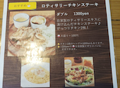 ビストロ チキート BISTRO CHICKEAT 静岡呉服町店: 黒さんの2026年08月01日の1枚目の投稿写真