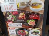 魚屋のマグロ食堂 オートロキッチン 静岡駅前店: 黒さんの2026年07月01日の1枚目の投稿写真