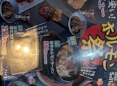 あみやき亭 本陣通店: うさこさんの2026年07月08日の1枚目の投稿写真