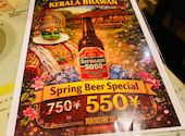 ケララバワン KERALA BHAVAN: ありささんの2026年08月02日の2枚目の投稿写真