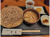 吉草 きっそう 大宮本店: さなえさんの2026年08月29日の1枚目の投稿写真
