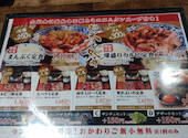 お米と焼肉 肉のよいち 日進梅森店: 退会済みユーザーさんの2026年05月26日の1枚目の投稿写真