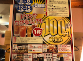 や台ずし 穂積駅前町: はなさんの2020年10月05日の3枚目の投稿写真