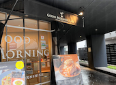 GOOD MORNING CAFE 早稲田: あみさんの2023年05月17日の2枚目の投稿写真