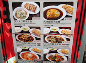 ミンミン 桃山店: こんちゃんさんの2026年07月06日の1枚目の投稿写真