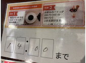 味覚園 新川店: M M Mさんの2026年04月01日の3枚目の投稿写真
