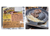 朱蔵 しゅくら 北24条店: M M Mさんの2026年04月29日の1枚目の投稿写真