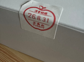 三角山アップルパイ専門店 北２４条店: M M Mさんの2026年09月05日の2枚目の投稿写真