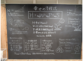 cafe Earth + h.l: ハルコパパさんの2026年08月10日の3枚目の投稿写真