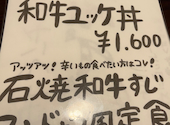 三丁目だんらん 新宿三丁目: こまみさんの2022年05月30日の2枚目の投稿写真
