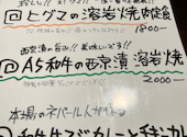 三丁目だんらん 新宿三丁目: こまみさんの2022年05月30日の3枚目の投稿写真