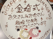 焼肉龍王館 上津店: コロさんの2026年05月04日の1枚目の投稿写真