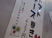 個室完備 野菜巻串 焼き鳥 もつ鍋 炭火ノ串や。ニューハカタスタイル 豊田駅前店: アライさんの2026年08月01日の1枚目の投稿写真