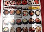 ハヌリ 新宿3丁目店: 三毛猫店長さんの2024年10月26日の1枚目の投稿写真