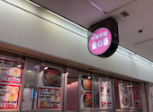 中華料理 金ノ華 大阪駅前第三ビル店: まさまるさんの2026年04月18日の1枚目の投稿写真