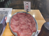 大衆ホルモン やきにく 煙力 栄店: こうしえんさんの2026年06月19日の2枚目の投稿写真
