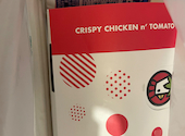 もつ小屋 by Baru Chicken 学芸大学店: けいいちさんの2024年12月30日の2枚目の投稿写真
