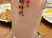 新時代 博多駅前店: ゆっきーさんの2025年01月18日の1枚目の投稿写真