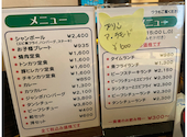 シャンボール 舟入: 703!さんの2026年08月27日の2枚目の投稿写真