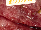 JIN 甚 広島: 703!さんの2026年08月08日の1枚目の投稿写真