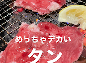 JIN 甚 広島: 703!さんの2026年08月08日の3枚目の投稿写真