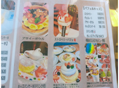 Hoi Hoi Handa Branch RICH 半田: ママ太郎さんの2023年10月11日の2枚目の投稿写真