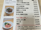 きまぐれまるこ食堂: ママ太郎さんの2026年08月30日の1枚目の投稿写真