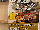 嘉文 大曽根店: marcoさんの2026年04月27日の2枚目の投稿写真