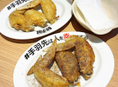酔っ手羽 岐阜駅前店: marcoさんの2026年06月11日の1枚目の投稿写真