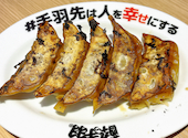 酔っ手羽 岐阜駅前店: marcoさんの2026年06月11日の2枚目の投稿写真