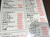 焼肉 蓮 れん: りんりんさんの2020年10月26日の2枚目の投稿写真