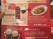 PRONTO プロント 新宿駅東口店: muuu☆さんの2026年09月06日の2枚目の投稿写真