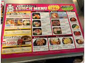 韓豚屋 有楽町店: きょうちゃんさんの2026年05月01日の2枚目の投稿写真