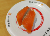 かっぱ寿司 秦野店: りょうさんの2026年08月12日の3枚目の投稿写真