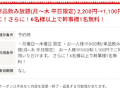 Miss pretty woman ミスプリティーウーマン 横浜店: むつさんの2026年08月14日の1枚目の投稿写真
