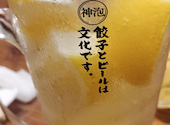 肉汁餃子のダンダダン 日吉店: しょうちゃんさんの2026年05月01日の1枚目の投稿写真