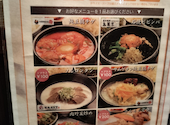 KollaBo コラボ 栄店: さっちゃんさんの2026年10月24日の1枚目の投稿写真
