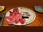和牛焼肉　雅～Miyabi～: ゆきさんの2025年01月の1枚目の投稿写真