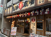 博多劇場 調布店: たかたかさんの2026年05月の1枚目の投稿写真