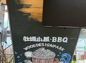 WOOD DESIGN PARK ウッドデザインパーク 野間: にゃおさんの2026年06月01日の1枚目の投稿写真