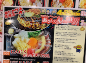 わいず 春日部店: ひーさんの2026年05月24日の1枚目の投稿写真
