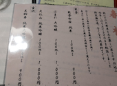 金澤料理 ここちや: たっちゃんさんの2025年03月30日の1枚目の投稿写真