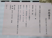 金澤料理 ここちや: たっちゃんさんの2025年03月30日の2枚目の投稿写真